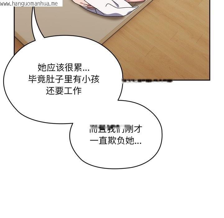 韩国漫画请把女儿交给我/老大!-请把女儿交给我!韩漫_请把女儿交给我/老大!-请把女儿交给我!-第79话在线免费阅读-韩国漫画-第91张图片