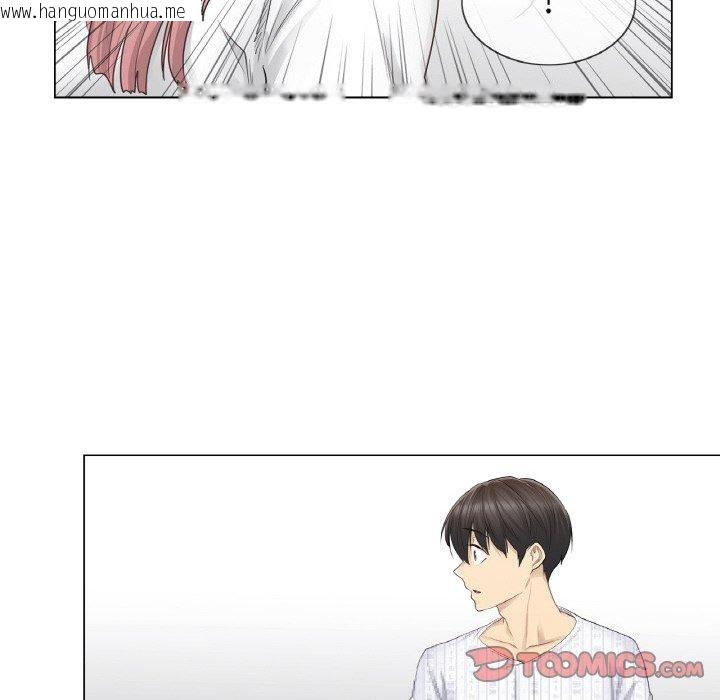 韩国漫画轻触!-解除封印韩漫_轻触!-解除封印-第10话在线免费阅读-韩国漫画-第82张图片