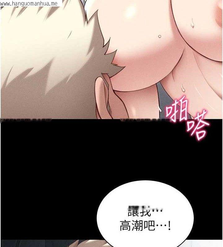 韩国漫画太妹攻略指南韩漫_太妹攻略指南-第25话-一解私欲的淫荡老师在线免费阅读-韩国漫画-第41张图片