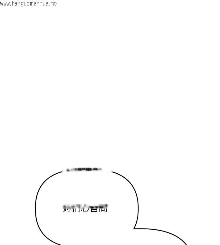 韩国漫画玩转学姐韩漫_玩转学姐-第66话-完食倔强的手下败将在线免费阅读-韩国漫画-第1张图片