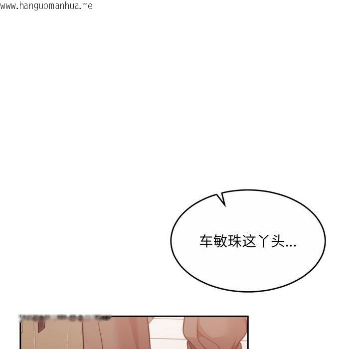 韩国漫画怀孕契约韩漫_怀孕契约-第38话在线免费阅读-韩国漫画-第29张图片