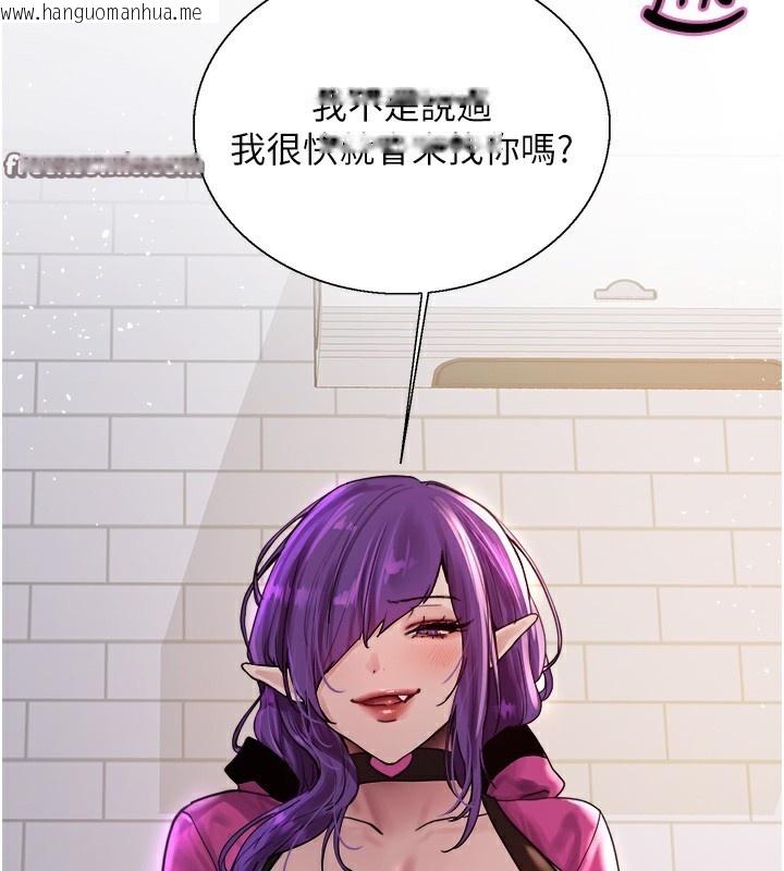 韩国漫画色轮眼韩漫_色轮眼-第2季-第78话-玷污女恶魔的处子之身在线免费阅读-韩国漫画-第14张图片