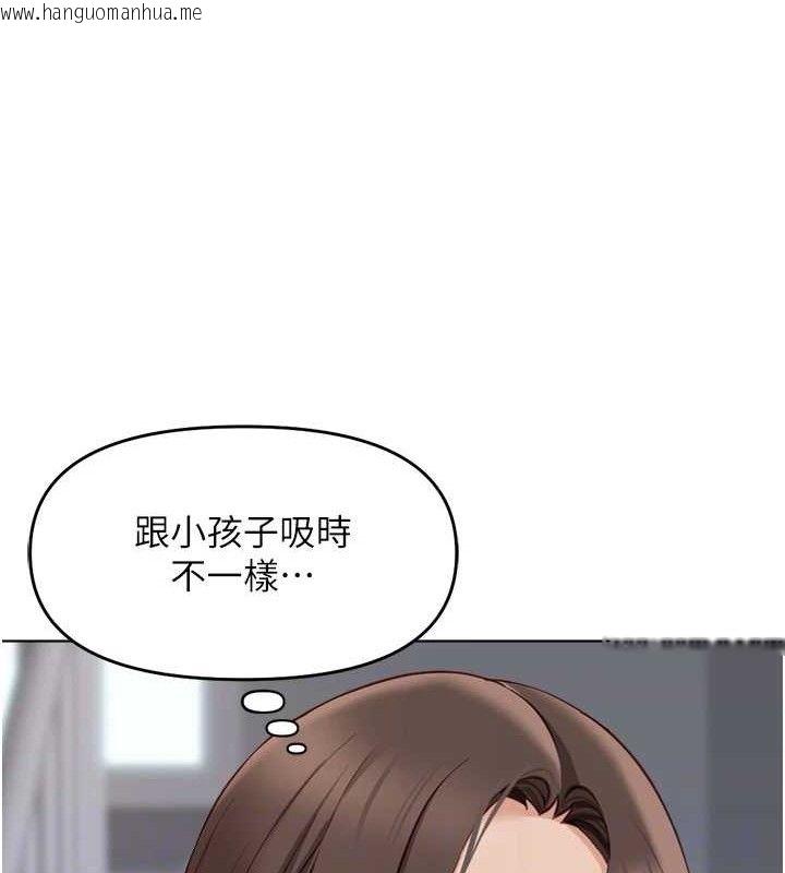 韩国漫画鲁蛇社畜的金手指韩漫_鲁蛇社畜的金手指-第24话-初尝乳汁的美味!在线免费阅读-韩国漫画-第89张图片