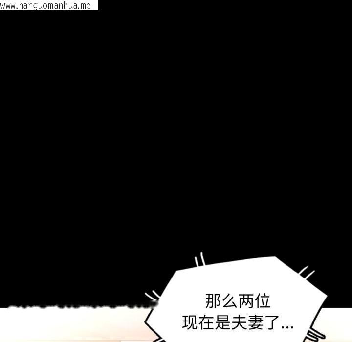 韩国漫画可以爱你吗韩漫_可以爱你吗-第58话在线免费阅读-韩国漫画-第31张图片