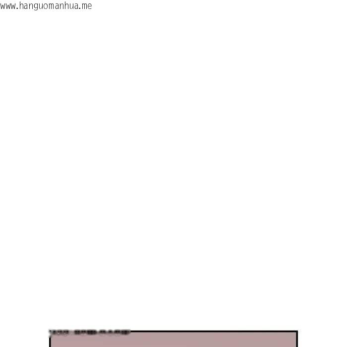 韩国漫画柔软的爱人韩漫_柔软的爱人-第11话在线免费阅读-韩国漫画-第27张图片