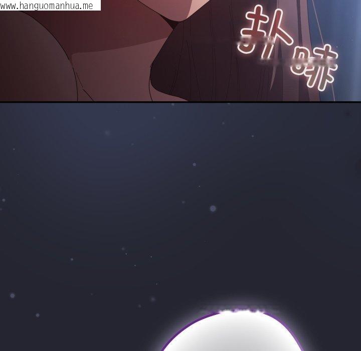 韩国漫画游戏不能这样玩/游戏规则我来定韩漫_游戏不能这样玩/游戏规则我来定-第105话在线免费阅读-韩国漫画-第36张图片