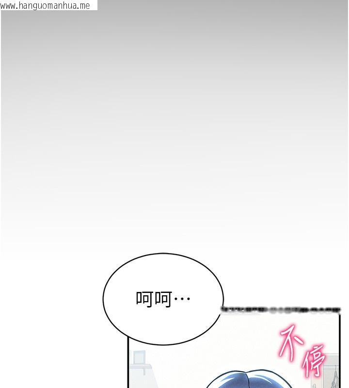 韩国漫画私密视角韩漫_私密视角-第34话-满脑子色色的湘柔在线免费阅读-韩国漫画-第141张图片