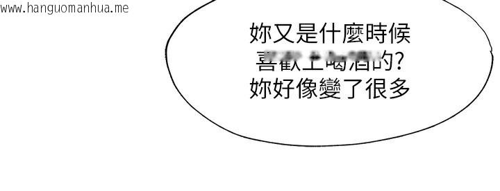 韩国漫画民宿精营中韩漫_民宿精营中-第14话-拜托帮我安抚小老弟!!在线免费阅读-韩国漫画-第71张图片