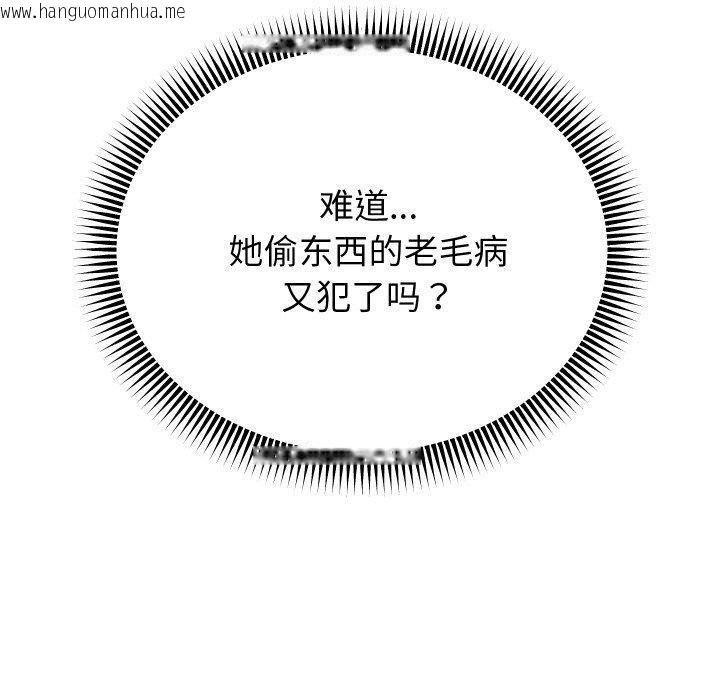 韩国漫画重生之长枪无敌韩漫_重生之长枪无敌-第57话在线免费阅读-韩国漫画-第13张图片