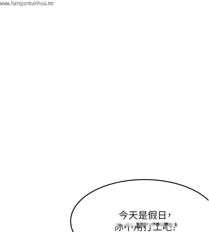 韩国漫画顶加套房的春天韩漫_顶加套房的春天-第23话-有其母必有其女在线免费阅读-韩国漫画-第27张图片