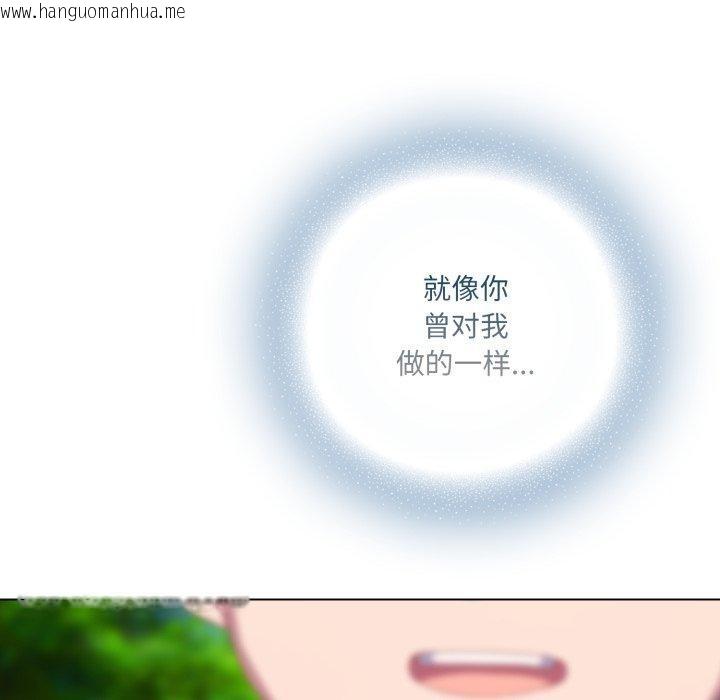 韩国漫画喵来的恋爱韩漫_喵来的恋爱-第22话在线免费阅读-韩国漫画-第144张图片
