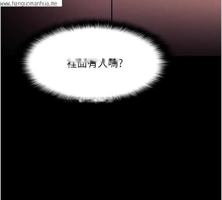 韩国漫画痴汉成瘾韩漫_痴汉成瘾-第131话-忠心下属以身报国在线免费阅读-韩国漫画-第5张图片