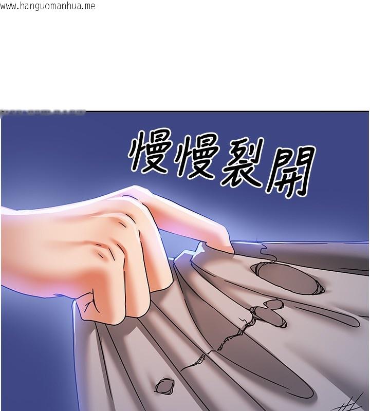 韩国漫画我家的女房客韩漫_我家的女房客-第5话-超级养眼的海景第一排在线免费阅读-韩国漫画-第191张图片