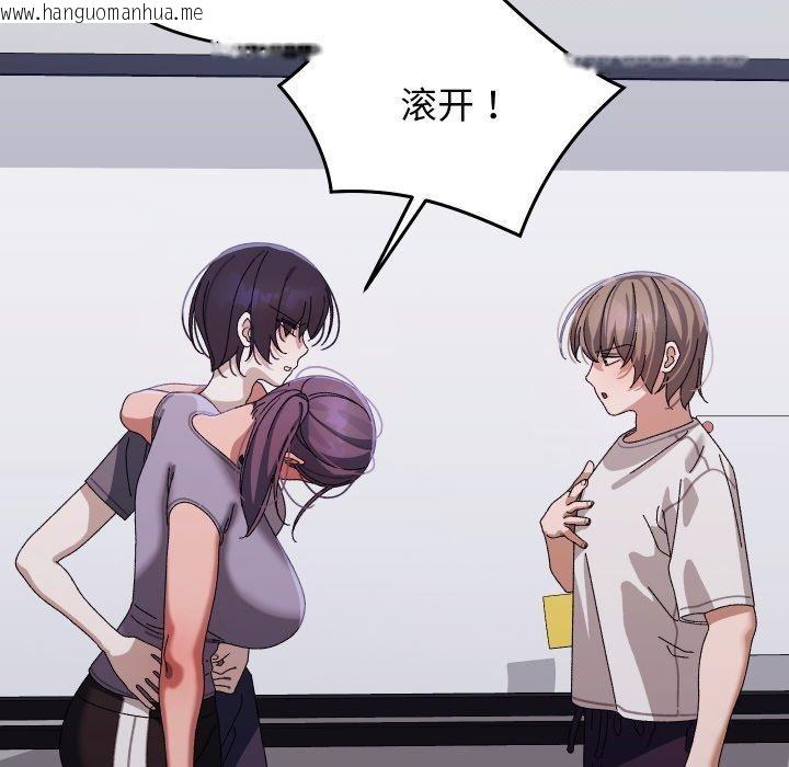 韩国漫画分身使我无限变强韩漫_分身使我无限变强-第18话在线免费阅读-韩国漫画-第144张图片