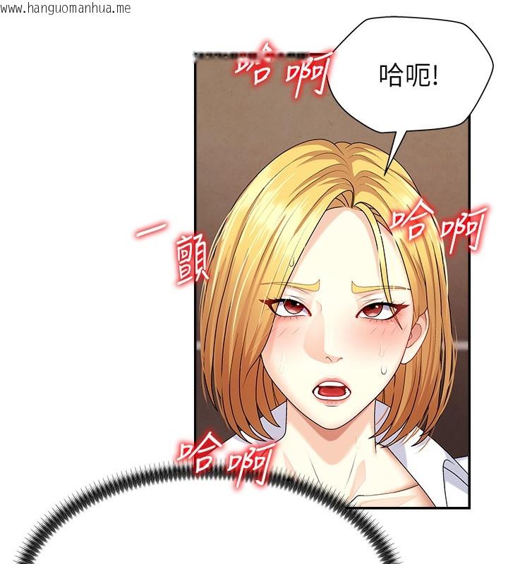 韩国漫画肉体审判韩漫_肉体审判-第7话-以内射换取奴隶在线免费阅读-韩国漫画-第74张图片