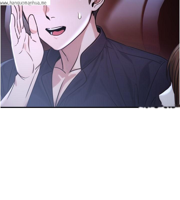 韩国漫画公务员的桃色副业韩漫_公务员的桃色副业-第21话-想不到妳这么骚?!在线免费阅读-韩国漫画-第133张图片