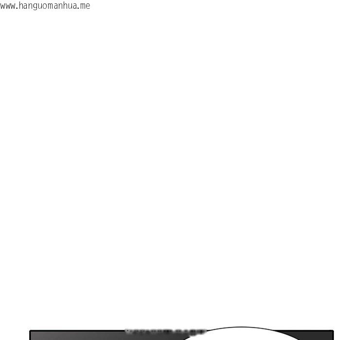 韩国漫画我的老婆是老师韩漫_我的老婆是老师-第25话在线免费阅读-韩国漫画-第134张图片