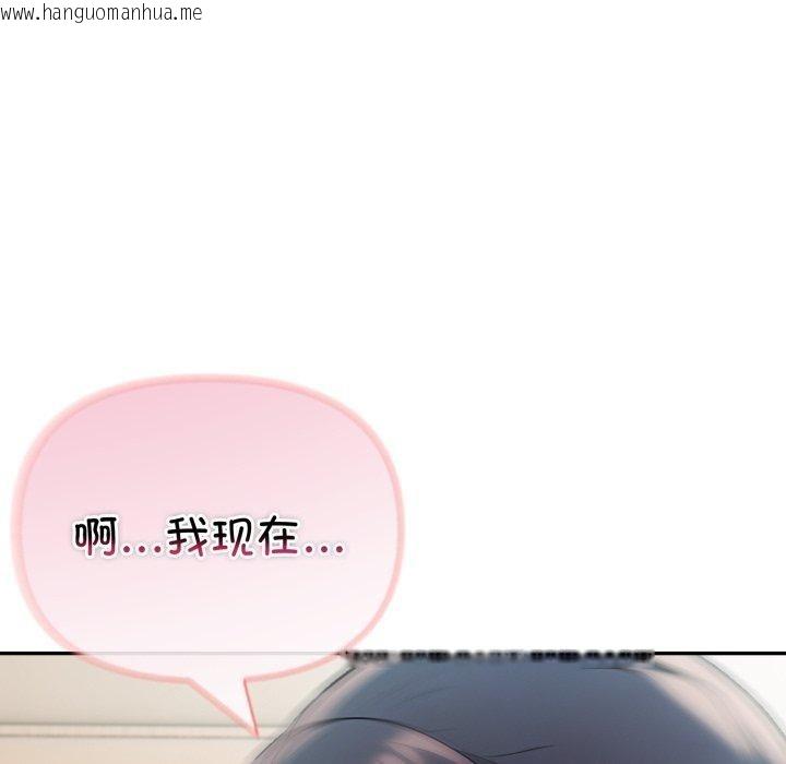 韩国漫画夫妇游戏韩漫_夫妇游戏-第32话在线免费阅读-韩国漫画-第99张图片