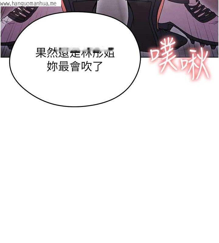 韩国漫画足球型男脱单指南韩漫_足球型男脱单指南-第10话-厕所内练等在线免费阅读-韩国漫画-第129张图片