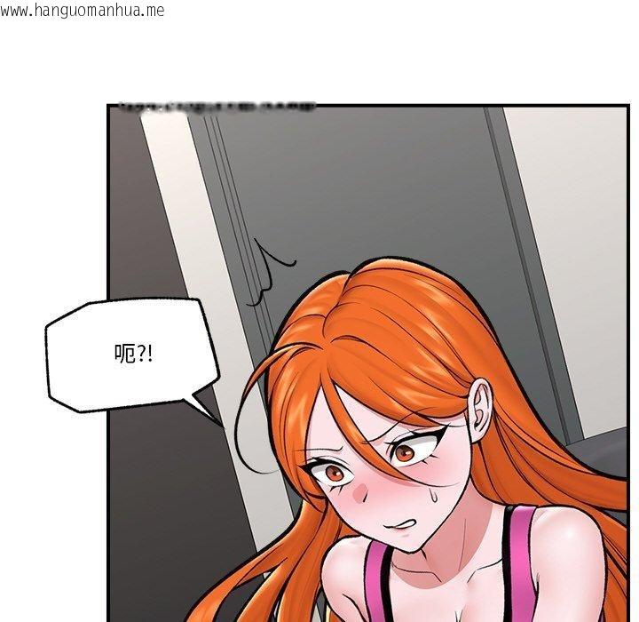 韩国漫画催眠手机韩漫_催眠手机-第24话在线免费阅读-韩国漫画-第19张图片
