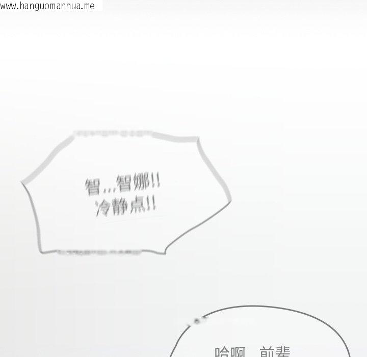 韩国漫画热情拳击馆韩漫_热情拳击馆-第24话在线免费阅读-韩国漫画-第174张图片