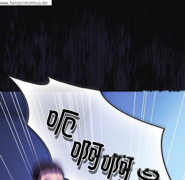 韩国漫画傻瓜病毒韩漫_傻瓜病毒-第26话在线免费阅读-韩国漫画-第100张图片