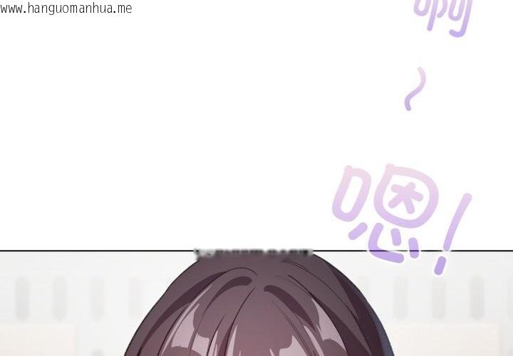 韩国漫画配角的生存任务韩漫_配角的生存任务-第18话在线免费阅读-韩国漫画-第4张图片