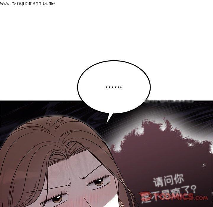 韩国漫画婚姻束缚韩漫_婚姻束缚-第36话在线免费阅读-韩国漫画-第129张图片
