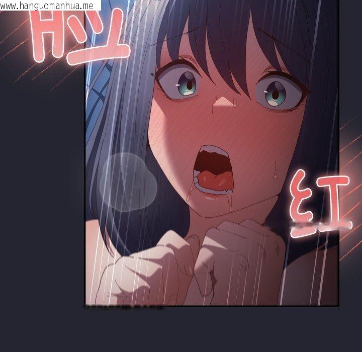 韩国漫画游戏不能这样玩/游戏规则我来定韩漫_游戏不能这样玩/游戏规则我来定-第105话在线免费阅读-韩国漫画-第87张图片