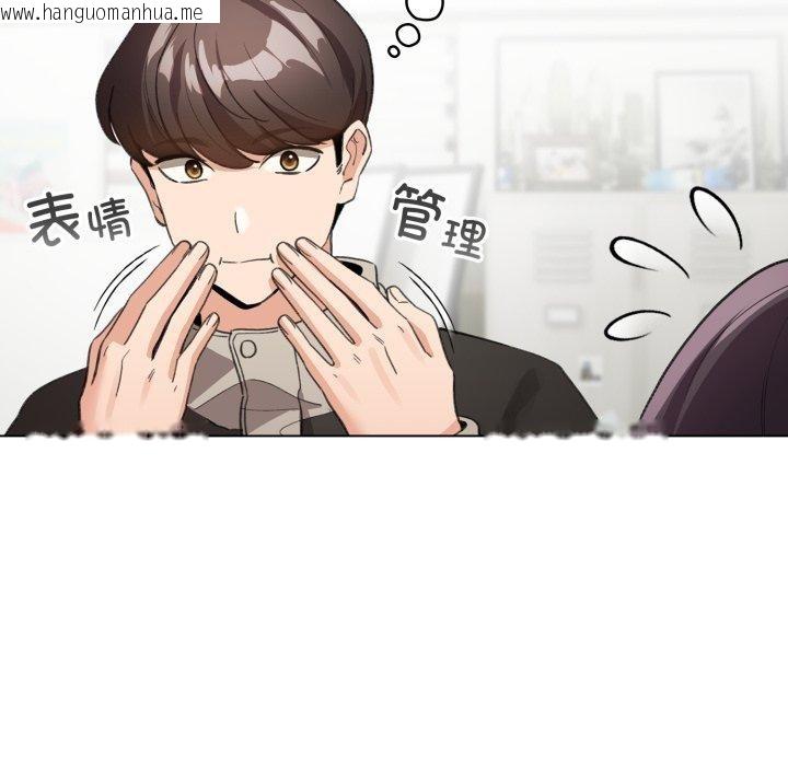 韩国漫画配角的生存任务韩漫_配角的生存任务-第19话在线免费阅读-韩国漫画-第15张图片