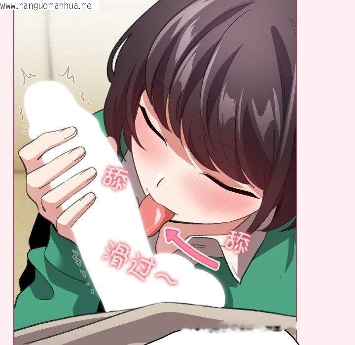 韩国漫画配角的生存任务韩漫_配角的生存任务-第15话在线免费阅读-韩国漫画-第64张图片