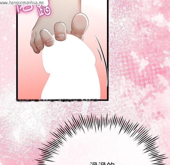 韩国漫画与初恋的意外同居韩漫_与初恋的意外同居-第21话在线免费阅读-韩国漫画-第60张图片