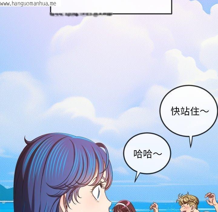 韩国漫画恶女勾勾缠/难缠小恶女韩漫_恶女勾勾缠/难缠小恶女-第258话在线免费阅读-韩国漫画-第169张图片