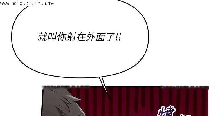 韩国漫画报告女班长:一根突起韩漫_报告女班长:一根突起-第6话-上下关系逆转在线免费阅读-韩国漫画-第38张图片
