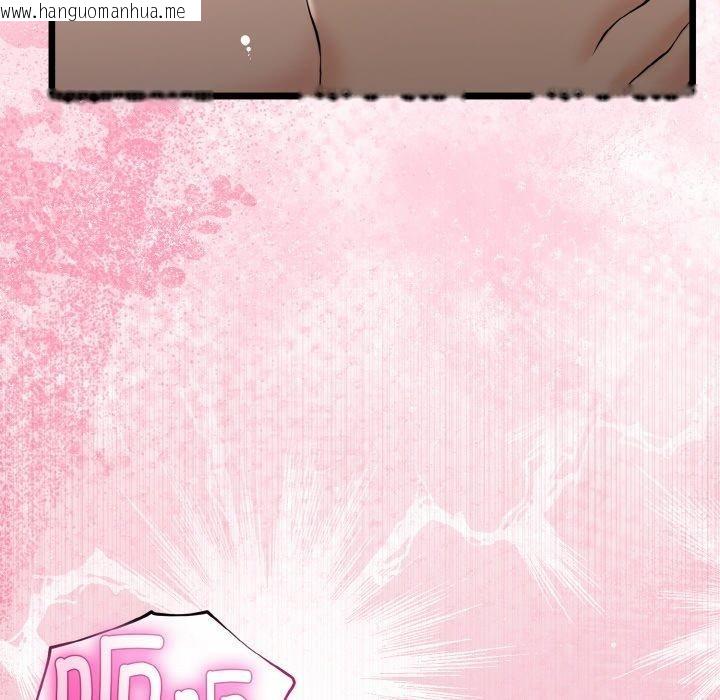 韩国漫画与初恋的意外同居韩漫_与初恋的意外同居-第21话在线免费阅读-韩国漫画-第146张图片