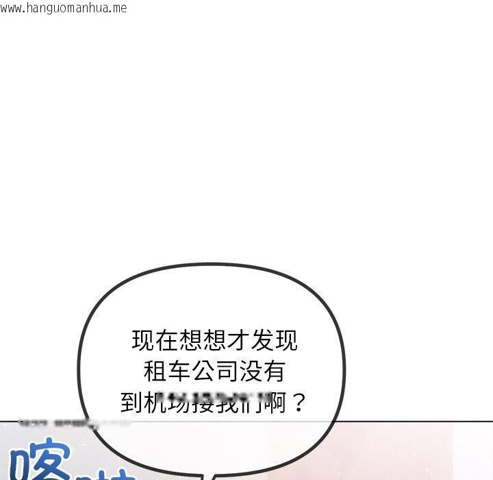 韩国漫画恶女勾勾缠/难缠小恶女韩漫_恶女勾勾缠/难缠小恶女-第256话在线免费阅读-韩国漫画-第53张图片