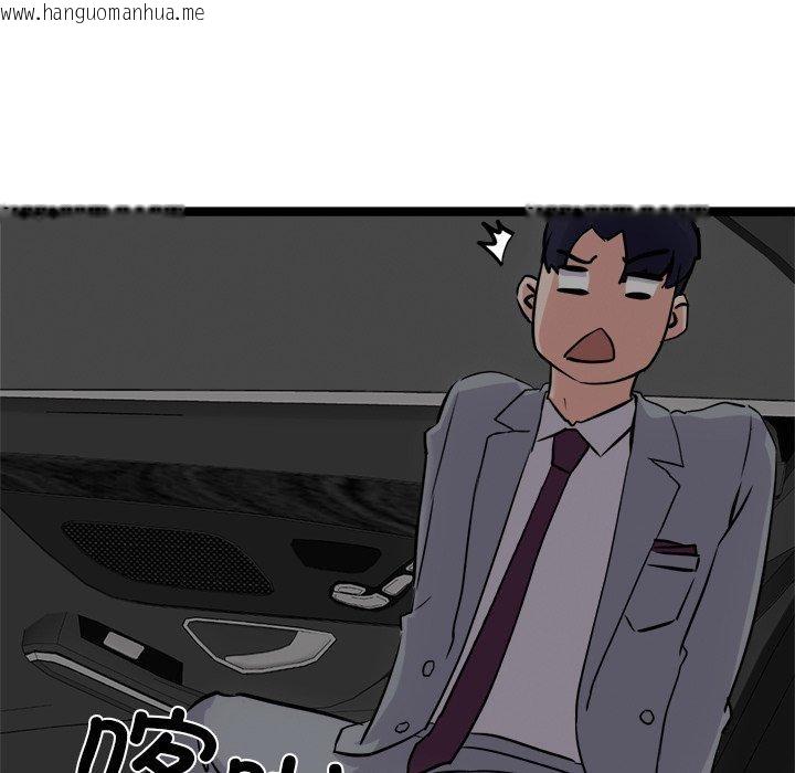 韩国漫画犬神的游戏韩漫_犬神的游戏-第24话在线免费阅读-韩国漫画-第158张图片