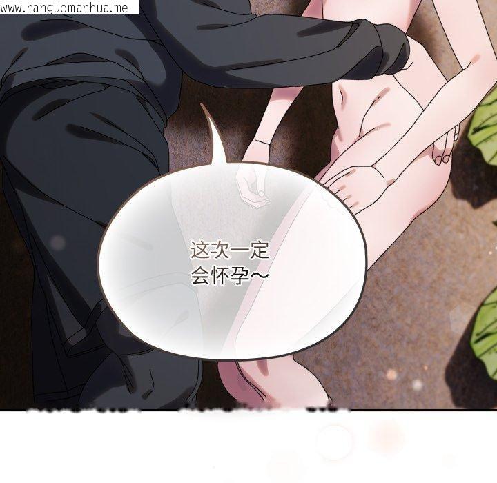 韩国漫画请把女儿交给我/老大!-请把女儿交给我!韩漫_请把女儿交给我/老大!-请把女儿交给我!-第77话在线免费阅读-韩国漫画-第142张图片
