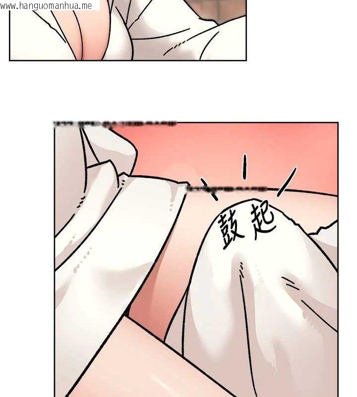 韩国漫画深层洁净达人韩漫_深层洁净达人-第37话-露天阳台的淫叫声在线免费阅读-韩国漫画-第41张图片