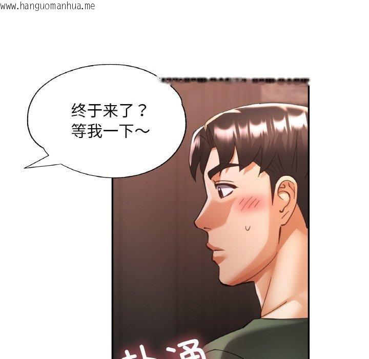 韩国漫画已嫁人的她韩漫_已嫁人的她-第32话在线免费阅读-韩国漫画-第106张图片