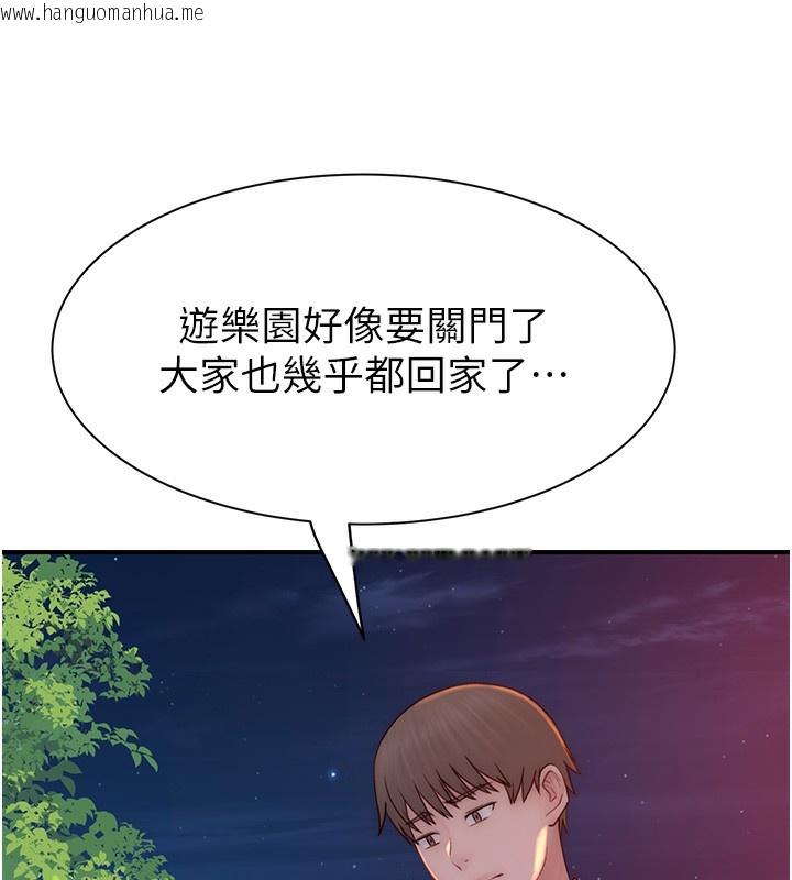 韩国漫画继母的香味韩漫_继母的香味-第99话-你今天是我男朋友在线免费阅读-韩国漫画-第171张图片