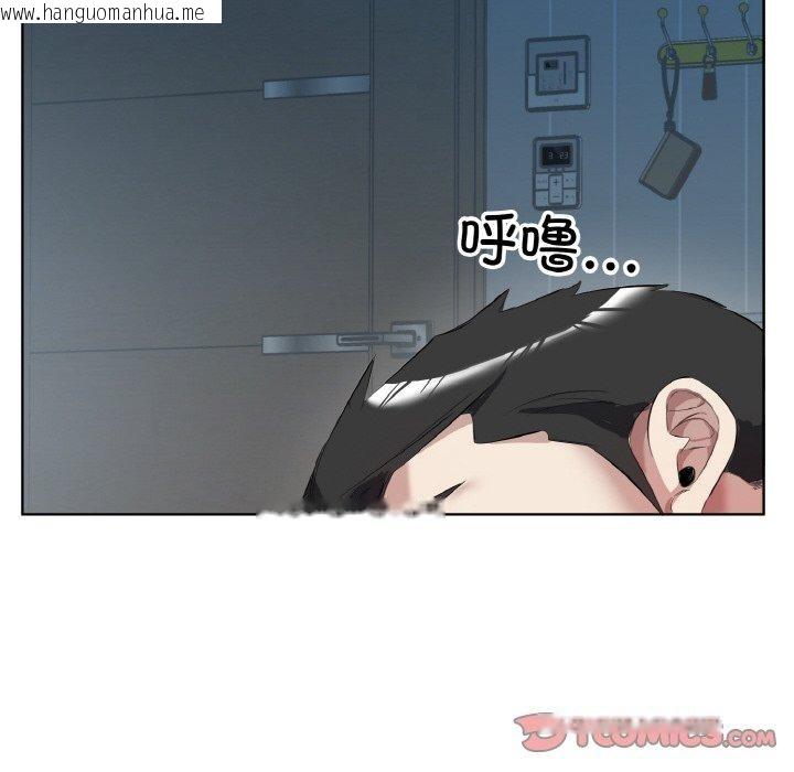 韩国漫画回归单身的继女韩漫_回归单身的继女-第32话在线免费阅读-韩国漫画-第86张图片