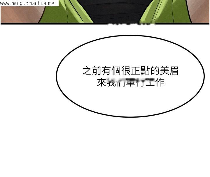 韩国漫画堕落物语2韩漫_堕落物语2-第13话-NTR的悲惨结局在线免费阅读-韩国漫画-第178张图片