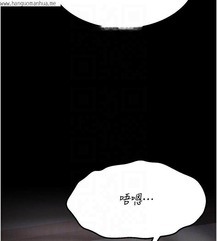 韩国漫画选手村:母猪调教韩漫_选手村:母猪调教-第31话-连接吻都默许了…在线免费阅读-韩国漫画-第164张图片