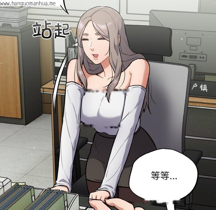 韩国漫画傻瓜病毒韩漫_傻瓜病毒-第23话在线免费阅读-韩国漫画-第46张图片