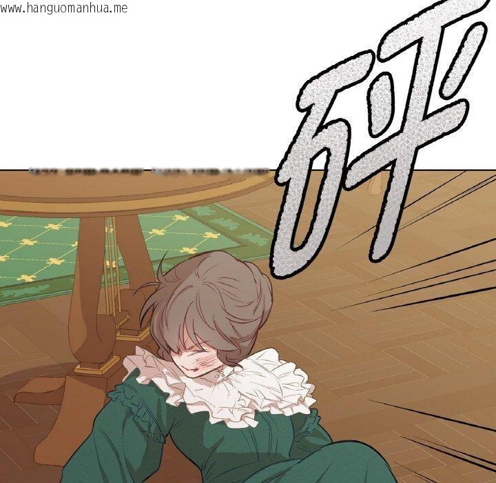 韩国漫画吉赛儿之血韩漫_吉赛儿之血-第5话在线免费阅读-韩国漫画-第55张图片