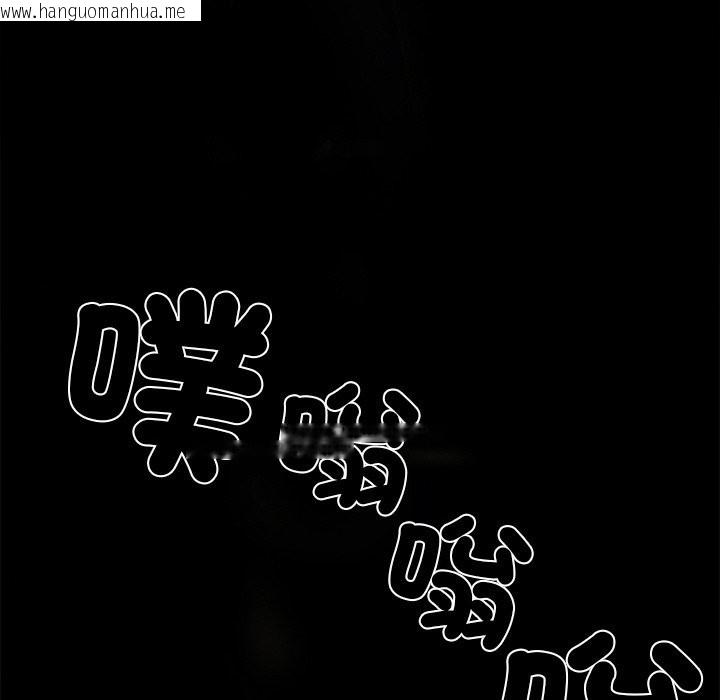 韩国漫画黑道X上班族/我身体里的那个家伙韩漫_黑道X上班族/我身体里的那个家伙-第8话在线免费阅读-韩国漫画-第64张图片