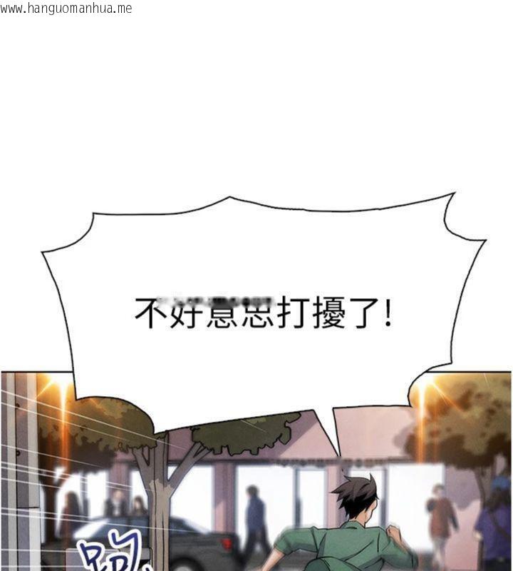 韩国漫画我的掌上明珠韩漫_我的掌上明珠-第13话-性教育老师是亲叔叔?!在线免费阅读-韩国漫画-第121张图片