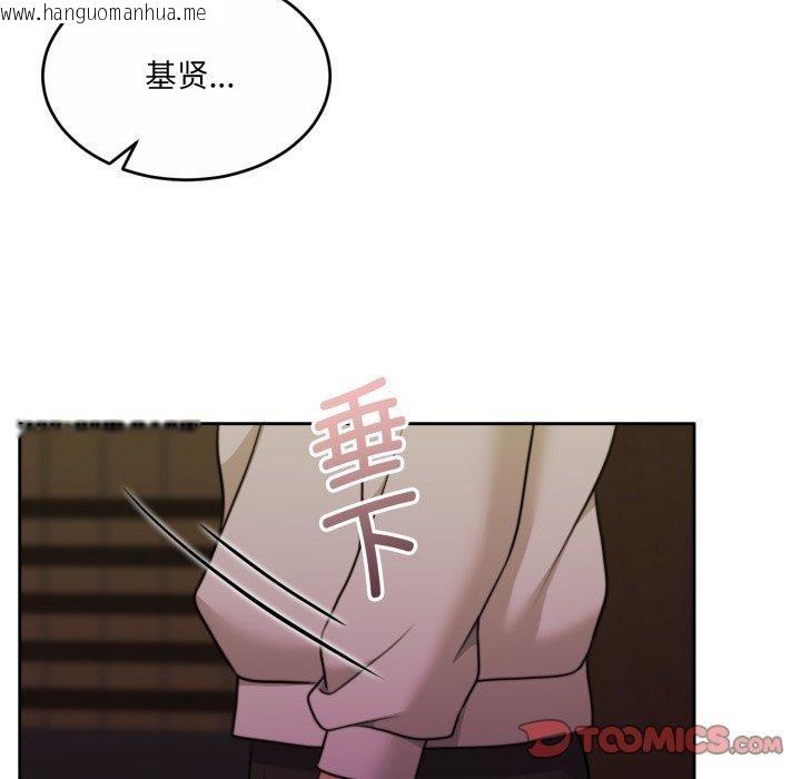 韩国漫画怀孕契约韩漫_怀孕契约-第37话在线免费阅读-韩国漫画-第66张图片