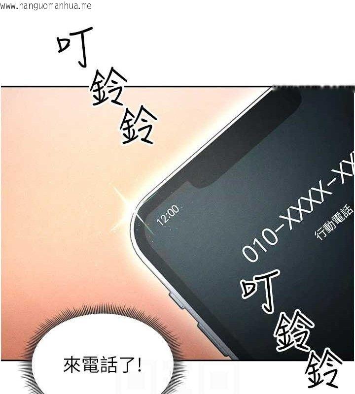 韩国漫画足球型男脱单指南韩漫_足球型男脱单指南-第5话-魅力爆表可爱小狗在线免费阅读-韩国漫画-第97张图片